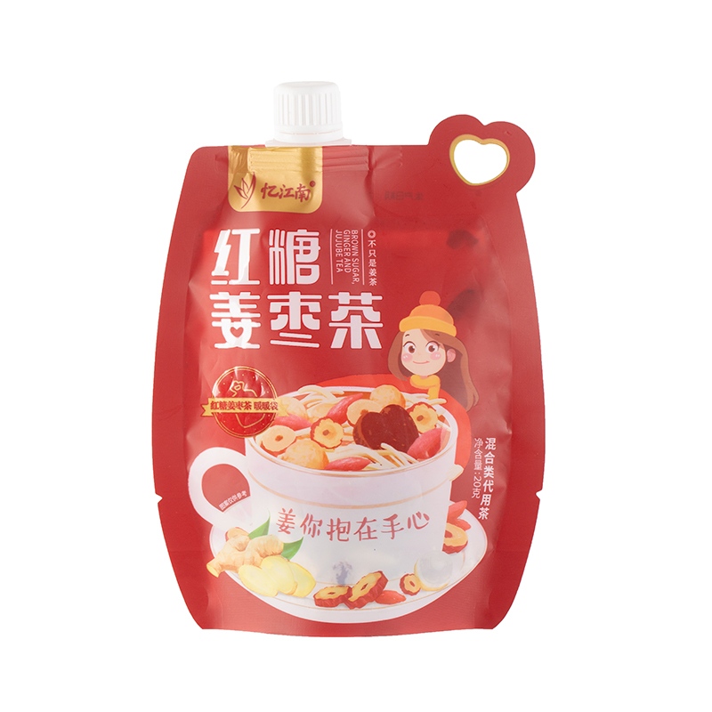 Saco selado de 3 lados para máscara facial