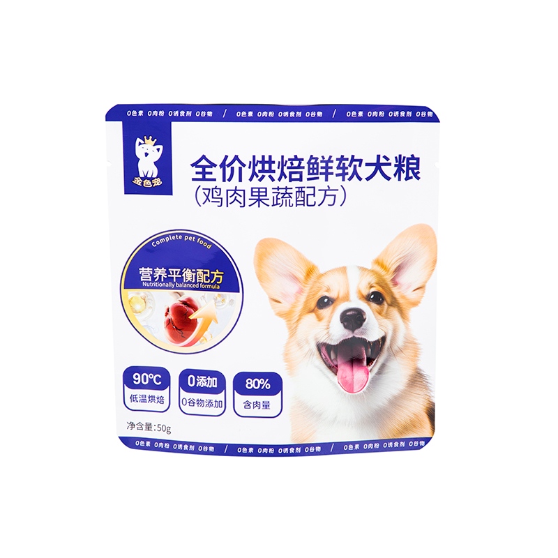 Saco Doypack para animais de estimação para comida de cachorro